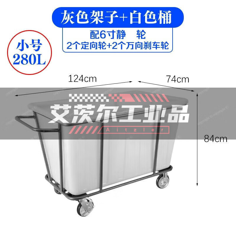 Laundry linen cart hotel linen storage cart room service cart Baiyun Bao Laundry Factory Southern Plastic Bao small gray rack white bucket 6-inch wheel 280L