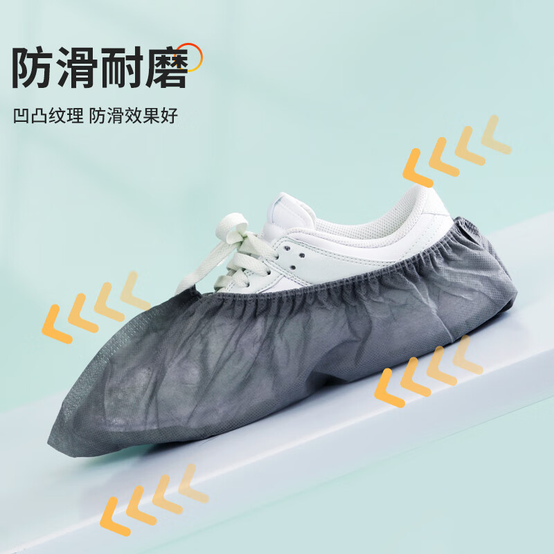 Youao disposable shoe covers non-woven large thickening dustproof breathable indoor foot covers wear-resistant and non-slip 100 pieces