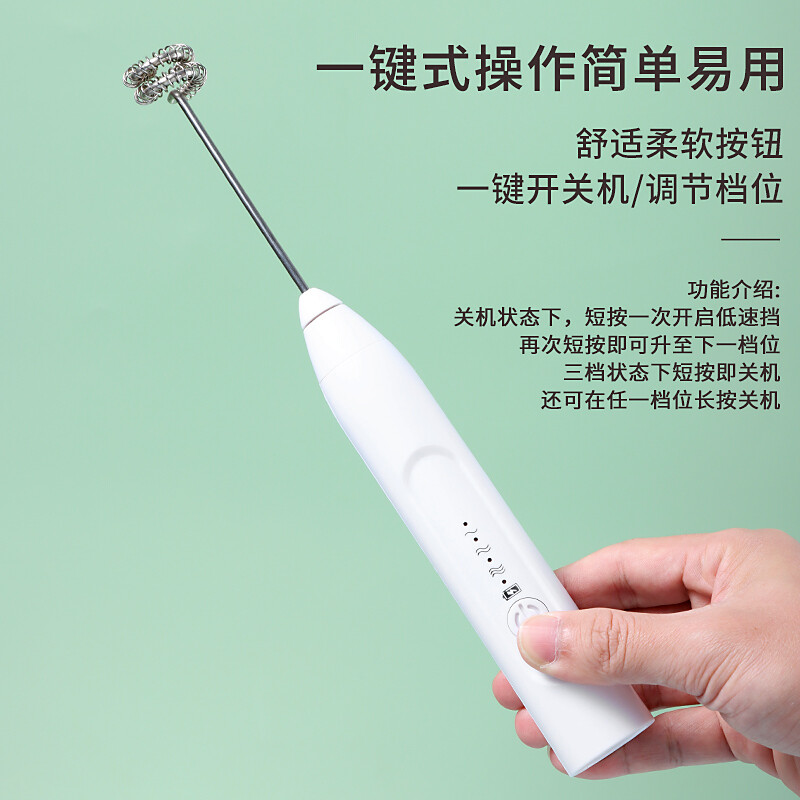 Baijie electric egg beater milk foam coffee frother milk foam beater handheld small electric stirring stick beater