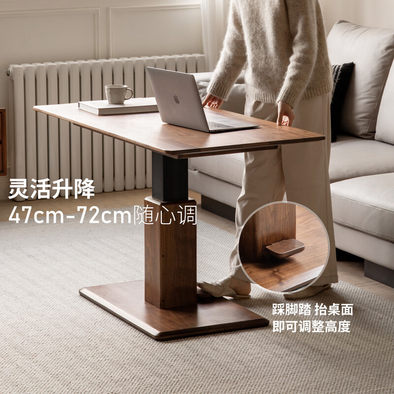 Genji Muyu solid wood coffee table black walnut lifting dining table oak desk living room tea table (oak) 1 meter lifting coffee table