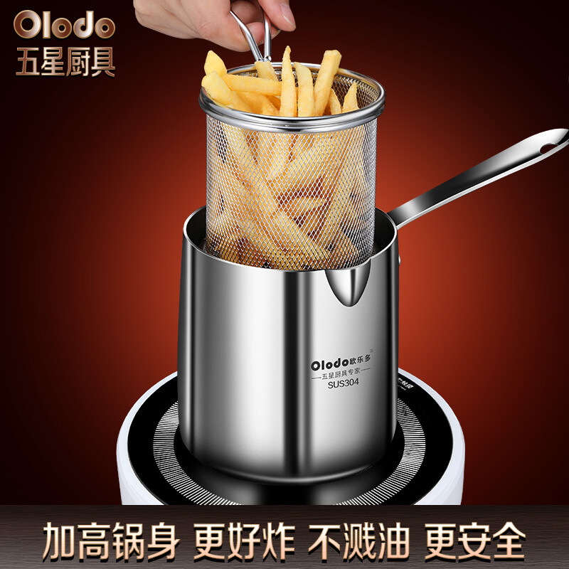 Olodo German tempura deep fryer 304 stainless steel small oil pot mini hot oil small pot with scale pouring oil pot increased height fryer 7.8cm 300ml