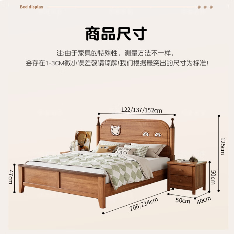 Fruit wood style children's bed solid wood for boys and girls 1.35m single bed 1.2m solid wood bed 1.5m imported golden sandalwood single bed + 10cm natural antibacterial coconut palm mat 120*200cm standard silent bed board