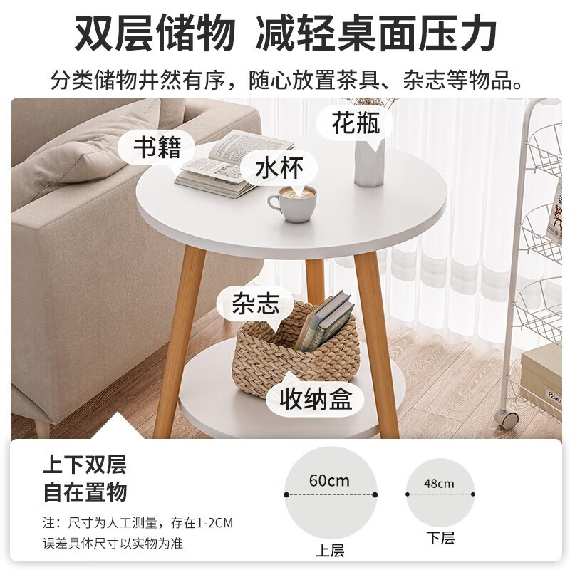 Quanpinwu Small Round Table Tea House for Living Room Simple Sofa Side Table Nordic Bedroom Bedside Table Mini Balcony Small Table Recommended Double Layer Warm White 40*40*50 Thickened Table Legs Increased Load Bearing