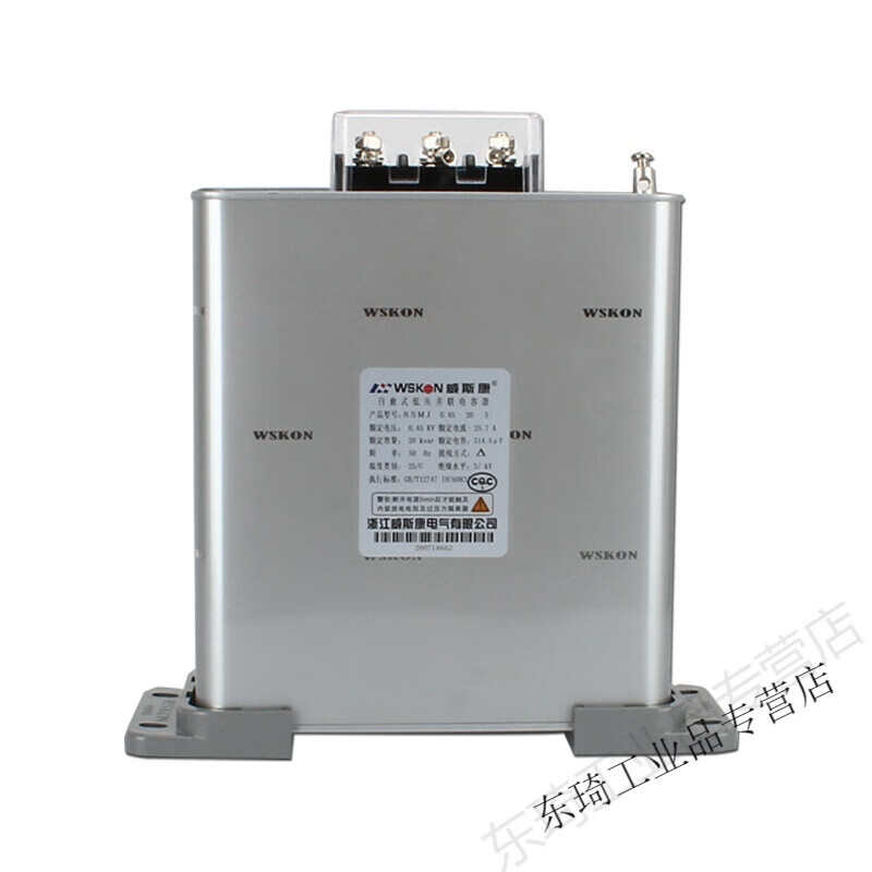 Yuechangsheng power capacitor BSMJ045 series self-healing three-phase compensation parallel power appliance BSMJ0.45-6-3