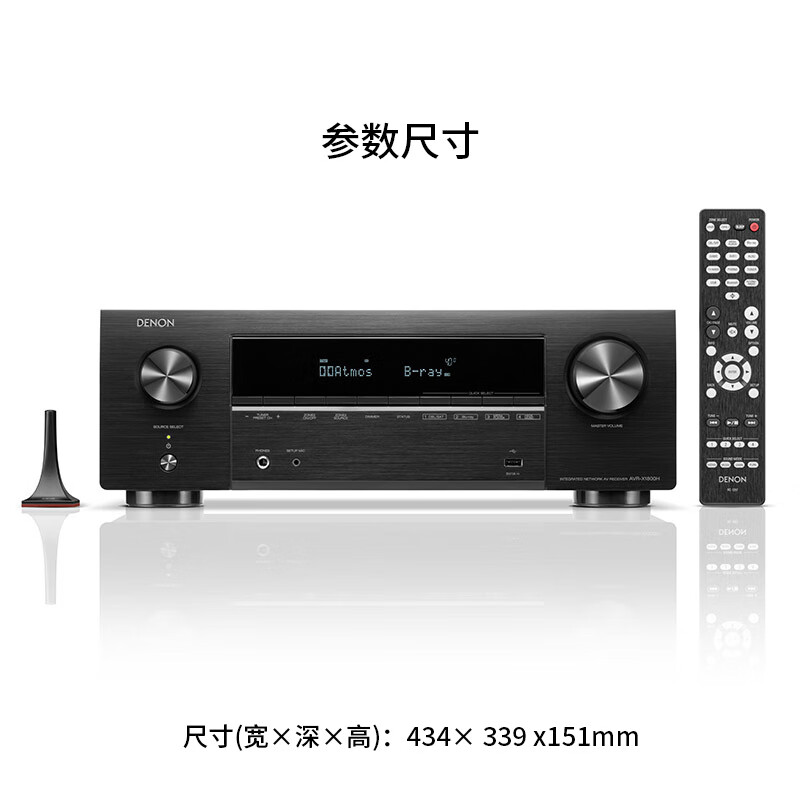 Denon (DENON) AVR-X1800H National Subsidy 7.2 Channel Home Theater Amplifier 8K HD Amplifier Receiver Dolby Atmos Voice Control to Enjoy Music AVR-X1800H (New Product)