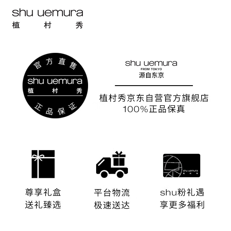 Shu Uemura automatic machete eyebrow pencil gray brown 0.3g, natural and long-lasting, novice friendly, birthday and Valentine's Day gift for girlfriend