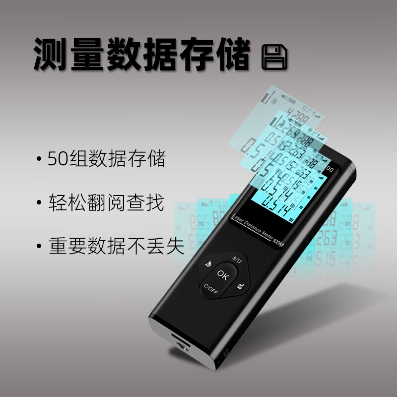 Ou Xiaojiang infrared laser distance meter Jiayiliang CAD drawing room measuring instrument measuring instrument high-precision electronic ruler 60 meters + CAD measuring room drawing + electronic angle + voice