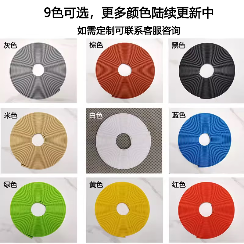 Yiliweizhen (yiliweizhen) self-adhesive U-shaped edge strips, rubber strips, furniture wardrobe edge strips, cabinet wood boards, ecological boards, desk edge strips, white, 18mm wide - 5 meters packed