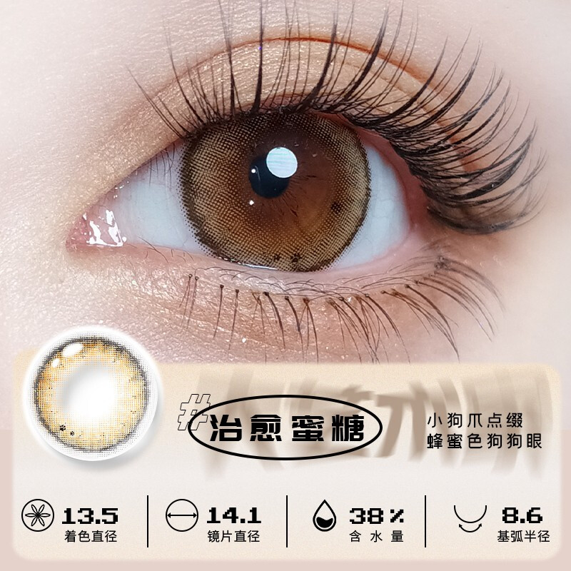 Labaishi Color Contact Lenses Half Yearly Disposable Large Artist Natural and Comfortable Myopia Contact Lenses Small Diameter 2 Pieces Sandwich Craft Moonlight Dance 475 Degrees