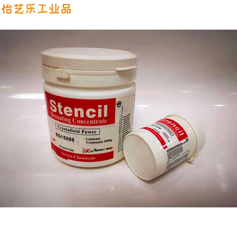 Screen printing release powder high content original Swiss release powder line consumables release agent strong and fast 100g white bottle