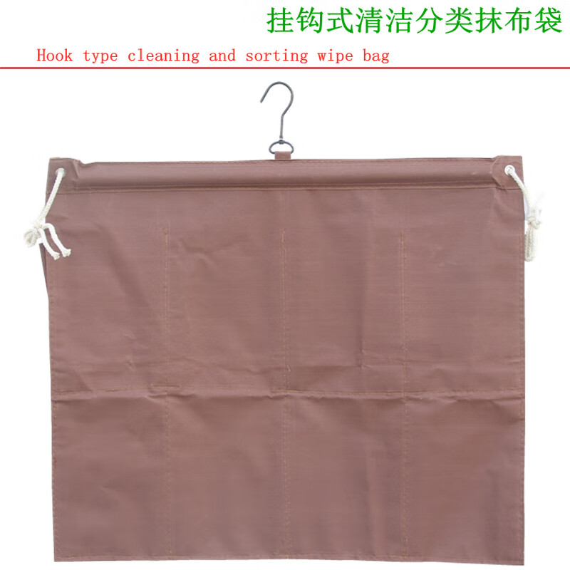 Kezitu customized bag hanging storage bag miscellaneous bag work vehicle rag bag hanging bag cleaning vehicle linen cart classification rag bag vertical 5-pocket rag bag (without hook and stick style