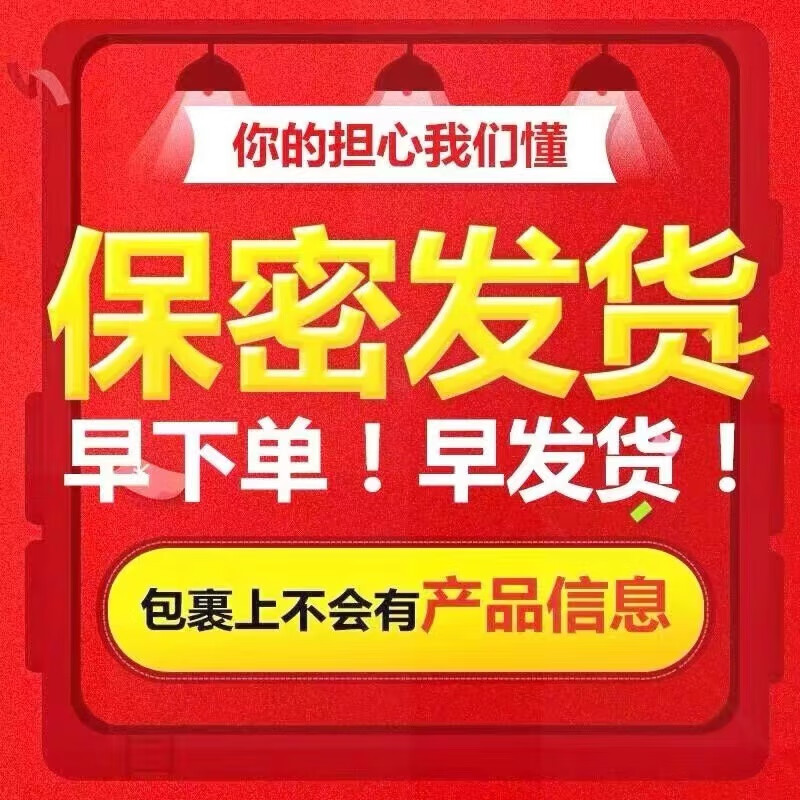 Black gold steel small steel cannon for men with 15 capsules v810 capsules for men to use during sexual intercourse with couples, one capsule for three days, adult men's personal products, heroic films