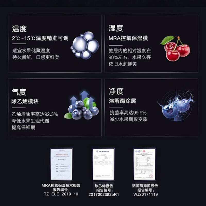 Haier has in stock zero-distance embedded high-end ice bar 251 liters built-in air-cooled frost-free three-temperature zone ice bar high-end office refrigerator wine cabinet red wine tea preservation cabinet black 251 liters three-temperature zone丨Knock on the door丨zero-embedded