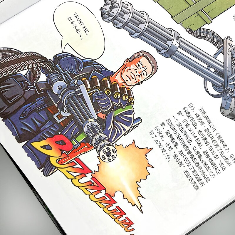 Chinese Children's Military Encyclopedia Hardcover Edition Full Set of 4 Genuine Books Children Chinese Teenagers Science Weapons World Weapons Comics Guns Tanks Warships Fighters Must-Read Extracurricular Reading for Primary School Students in Grades 3, 4, 5, and 6 Children's Popular Science Encyclopedia Books