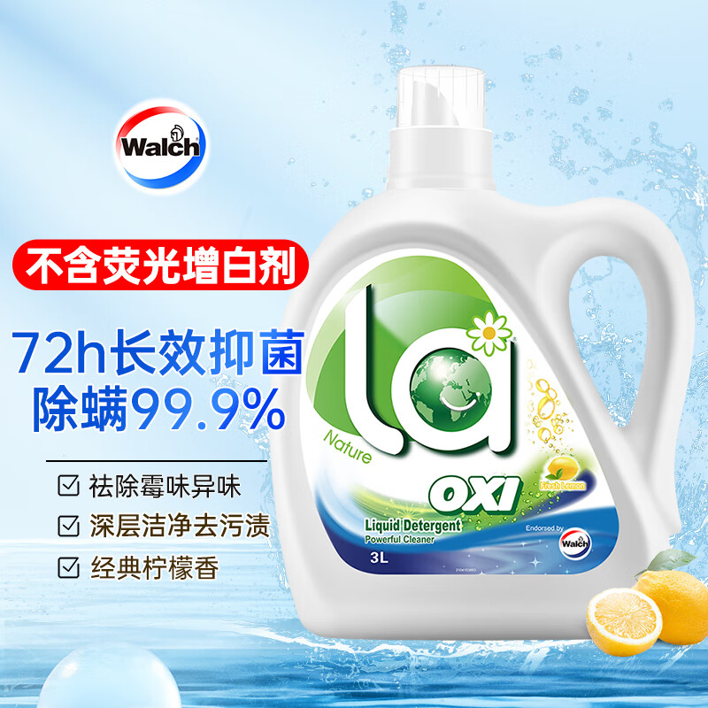 Velox la aerobic laundry detergent lemon scent 3L/bottle, sterilization, mite removal, musty odor removal, stain removal, fragrance machine hand washing