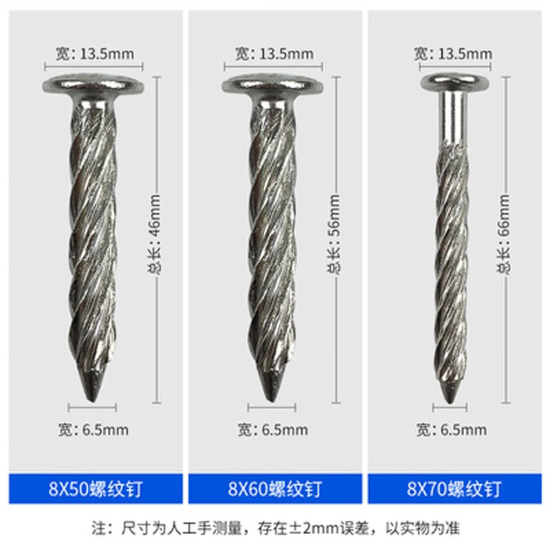 Gongtu threaded nails 304 stainless steel M8 flat round head pressure screws cement steel nails self-tapping rib anti-theft net galvanized 100 pieces 8*60 galvanized iron