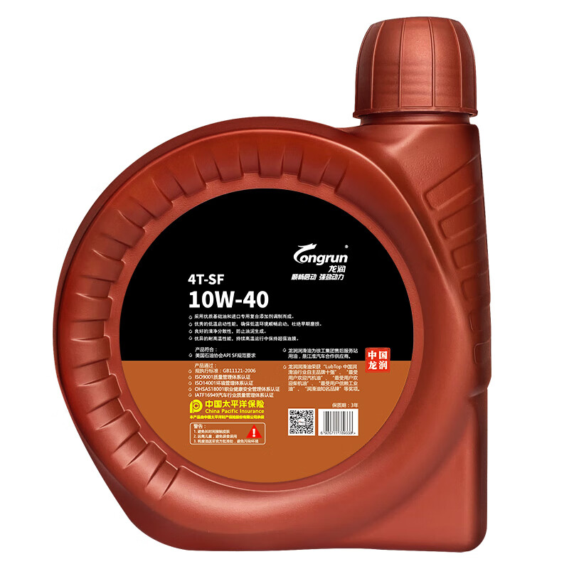 Longrun Lubricant 4T motorcycle oil four-stroke lubricant 10W-40 SF grade 1L motorcycle maintenance