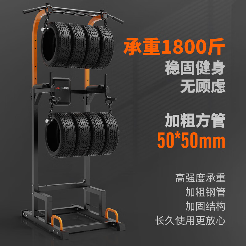 Lake unisex horizontal bar home indoor height-adjustable pull-up device single parallel bar floor-standing fitness equipment black 110*97*165-230CM