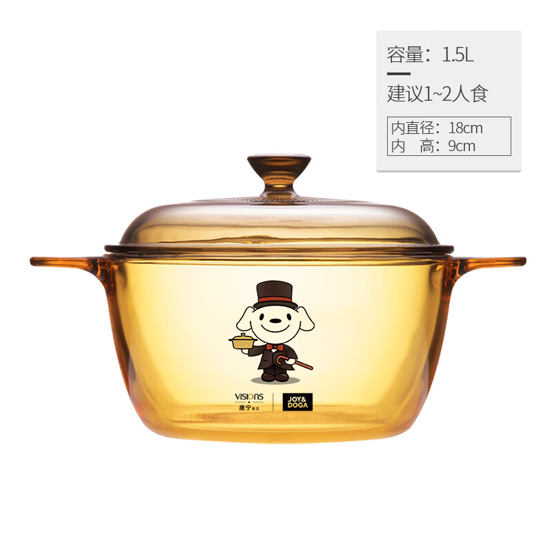 Corning (VISIONS) 1.5L+2.25L crystal clear soup pot stew pot cooking pot two-piece pot set VS-1522/JD
