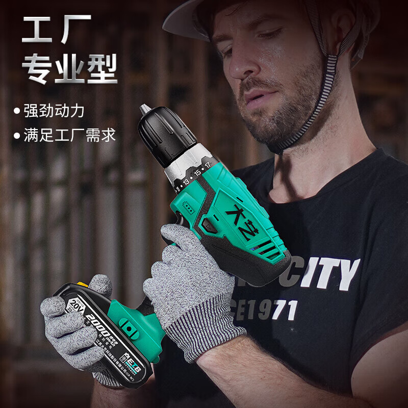 Dayi Electric Drill 1028 Lithium Battery Hand Electric Drill Pistol Drill Charging Multifunctional Household Electric Screwdriver Bare Metal