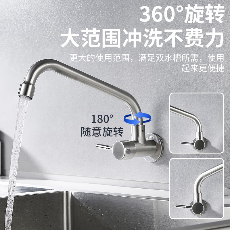 KEGOO in-wall kitchen faucet rotatable single-cool bathroom balcony laundry pool sink faucet K220803