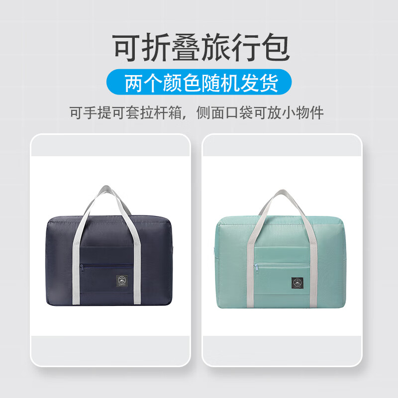 Xinqin travel bag, luggage bag, trolley case, large capacity handbag, travel foldable storage bag, portable
