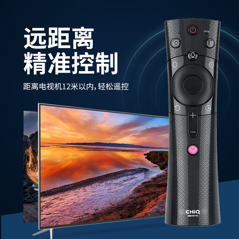 Original Changhong TV voice remote control RBE901VC 43Q3T 50Q3T55Q3T58/60/65Q3T RBE901VC with silicone cover