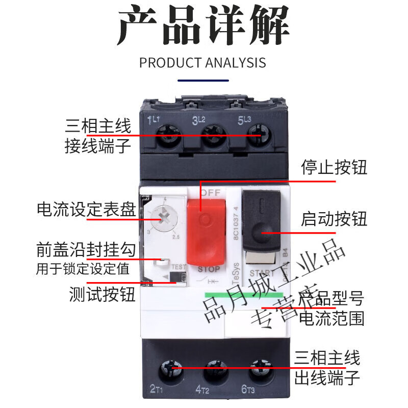 Protector overcurrent thermal overload protection switch single three-phase motor gv2 circuit breaker motor protection switch ns2 GV2ME16C9-14A
