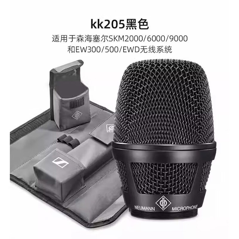 Sennheiser Sennheiser EWD KK205 professional digital wireless microphone stage performance wireless microphone EWD KK205 supercardioid condenser