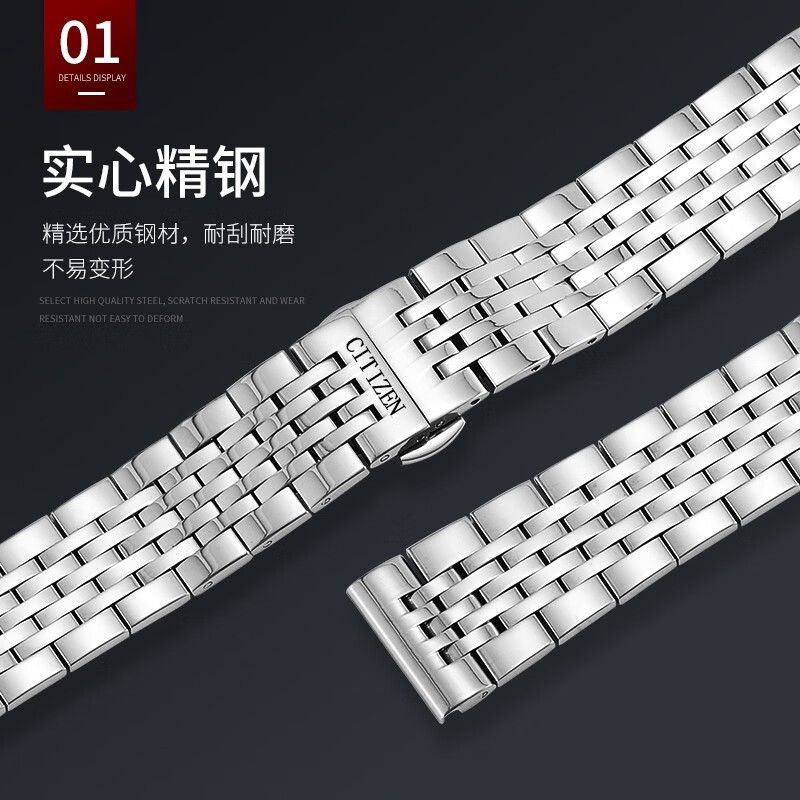 Suitable for Citizen watch strap original light kinetic energy steel strap stainless steel strap butterfly buckle Sky Eagle Orange stainless steel bracelet gold 15mm