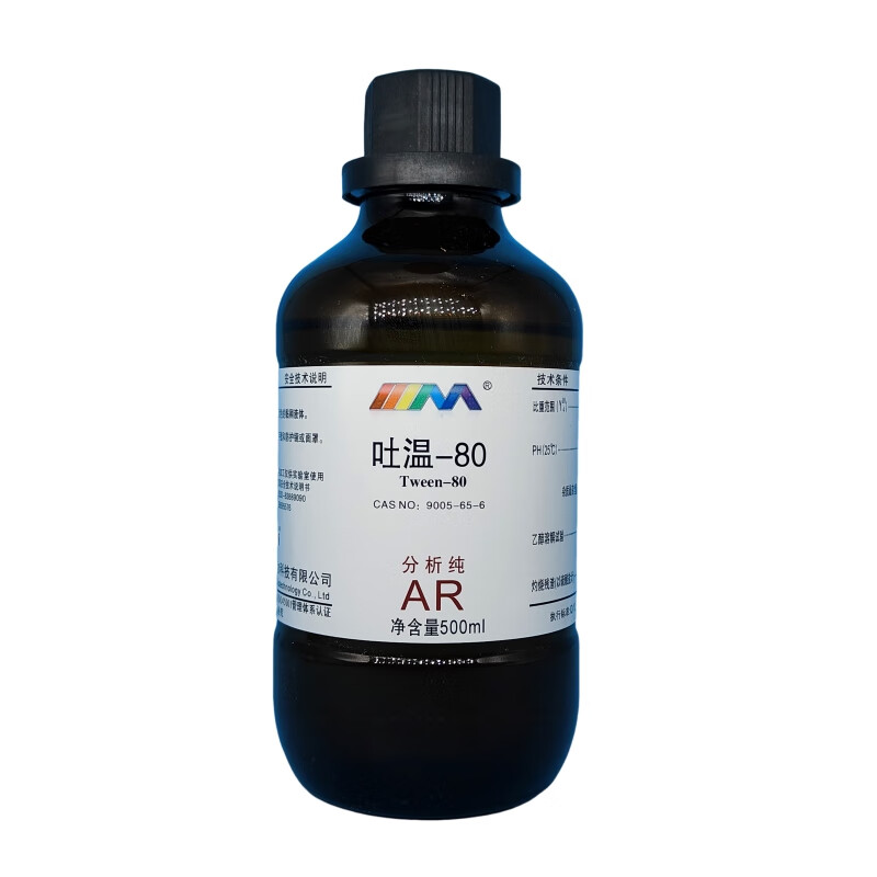 Karan Tween 80 Polysorbate-80 Analytical Pure AR500ml 9005-65-6 Chemical Reagent AR500ml AR500ml in stock
