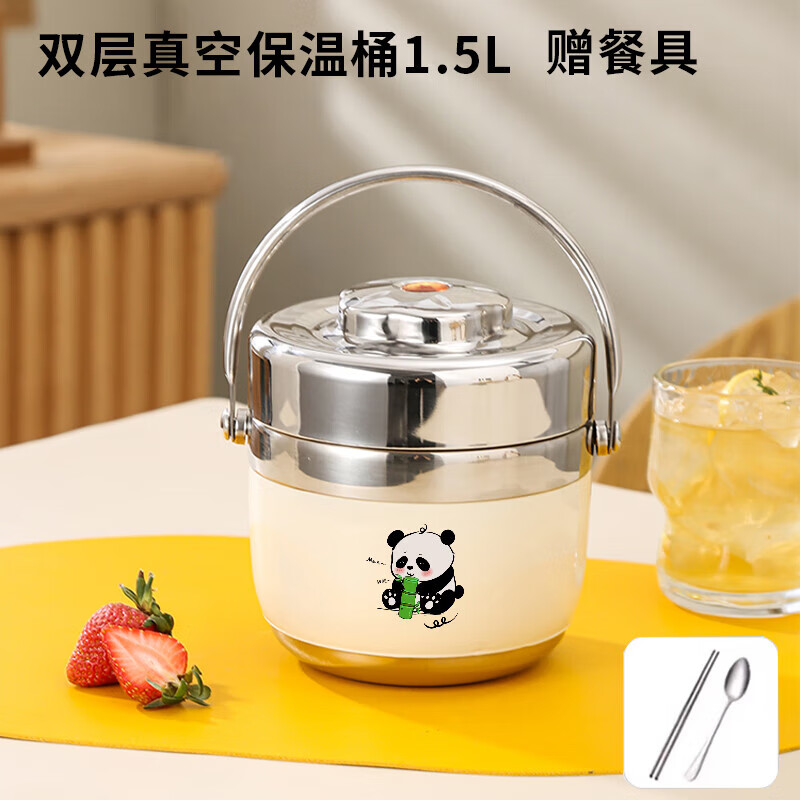 Baichang special two-layer insulated lunch box for winter, special for bringing meals to work, 24 ultra-long-lasting insulated bucket lunch box, 304 double-layer vacuum insulated bucket, free tableware 1.5L