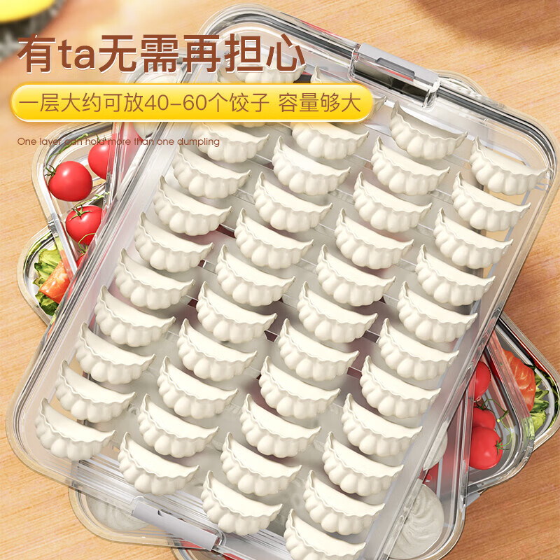 Jia Bangshou dumpling box large capacity multifunctional food contact grade PP refrigerator and freezer filled dumplings and wonton box anti-stick 2 layers