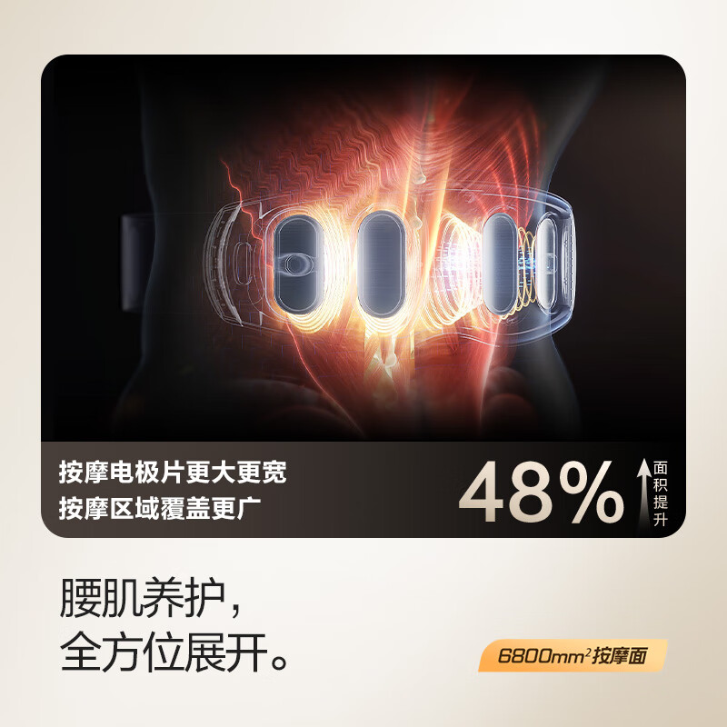 Skg massager waist massager G5, the same model as Wang Yibo's, warm palace belt, aunt's artifact, waist protection, hot compress, medium frequency pulse, birthday and New Year gifts for male and female friends