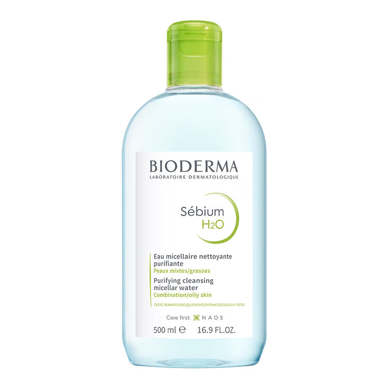 BIODERMA Makeup Remover Green Water 500ml Purifying Oil Control Cleanser for Oily Skin Makeup Remover Sunscreen Birthday New Year Gift for Men