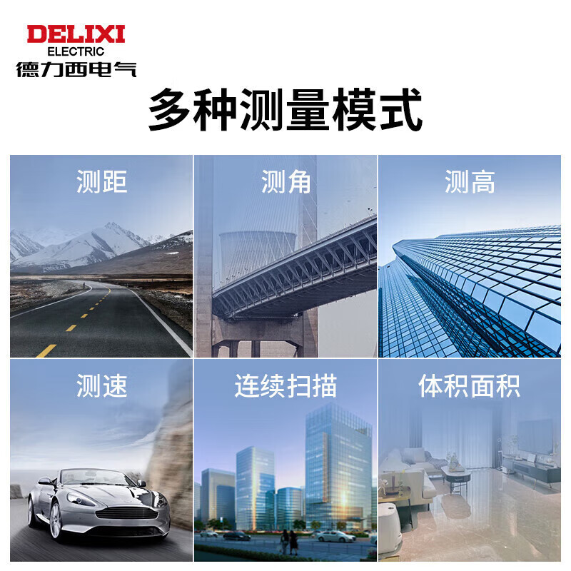 Delixi Electric Laser Telescope Rangefinder Outdoor Golf Rangefinder Telescope Home Engineering Special 1000m