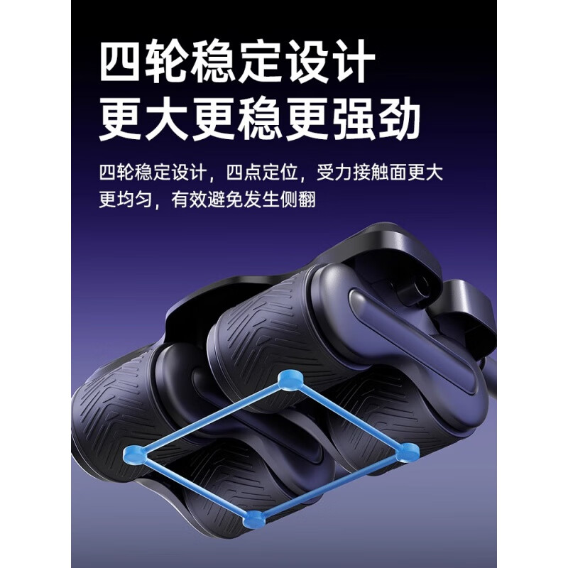 FAV MARTHA Germany four-wheel abdominal fitness wheel automatic rebound abdominal curling abdominal muscle magic tool men's fitness elbow support type limited edition - black four-wheel four elbow support smart APP