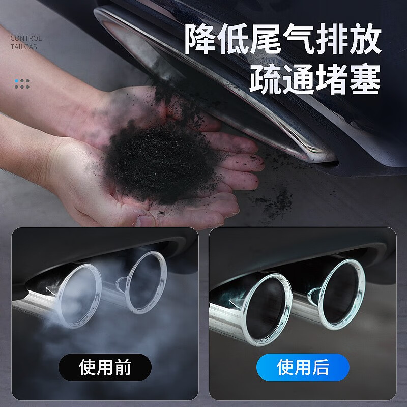Car servant three-way catalytic cleaner car carbon deposit purification exhaust gas removal-free engine internal cleaning agent cleaning 3 bottles 60,000-90,000 kilometers