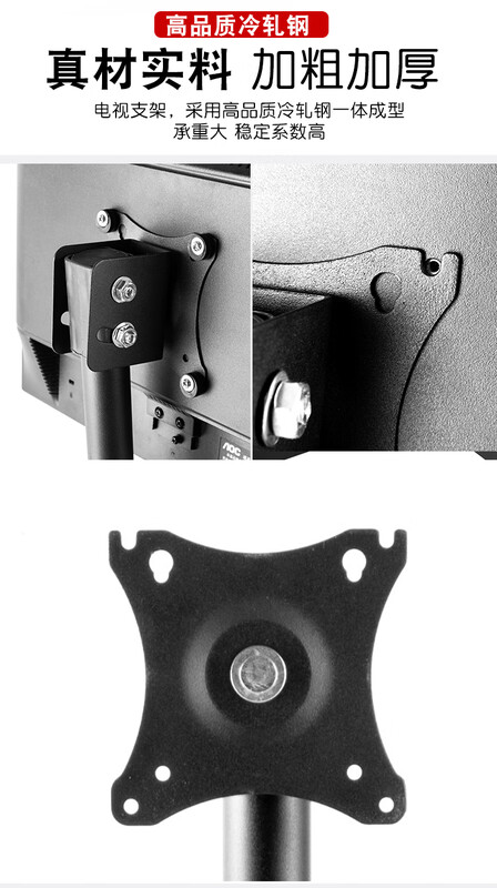 CLCEY universal 14-72 inch LCD TV floor stand mobile vertical hanger base monitor stand without punching horizontal and vertical screen switching-14-32 inches-hole distance 10cm