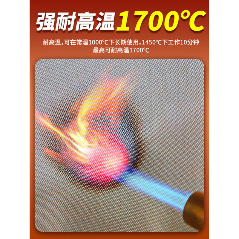 High temperature resistant insulation cloth fiber cloth for welding, high temperature resistant fire blanket, high silicone fire blanket, industrial fireproof cloth 0.9mx1m, welding fire blanket, no silicone coating