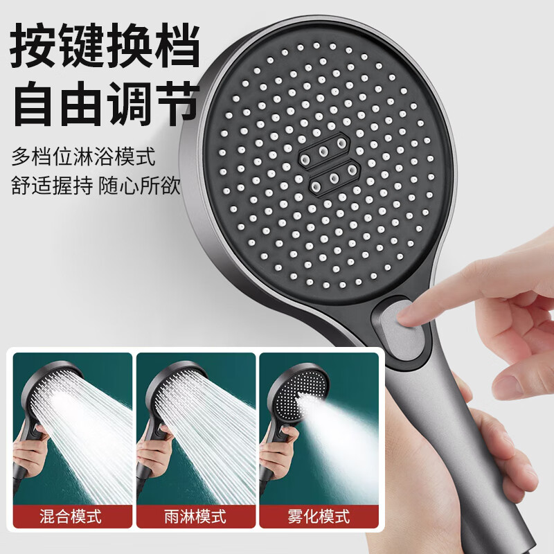 X-GRKE shower supercharged shower head powerful household multi-functional bath shower handheld shower head plus supercharged single shower gun gray three-speed mode | enlarge the panel to enjoy the shower