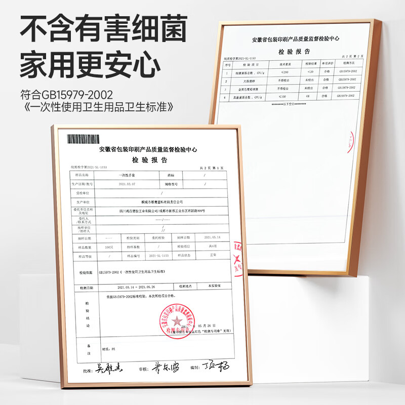 Meiya Disposable Food Gloves Upgraded Thickening 200 Boxed Extract PE Gloves Kitchen Dining Housework