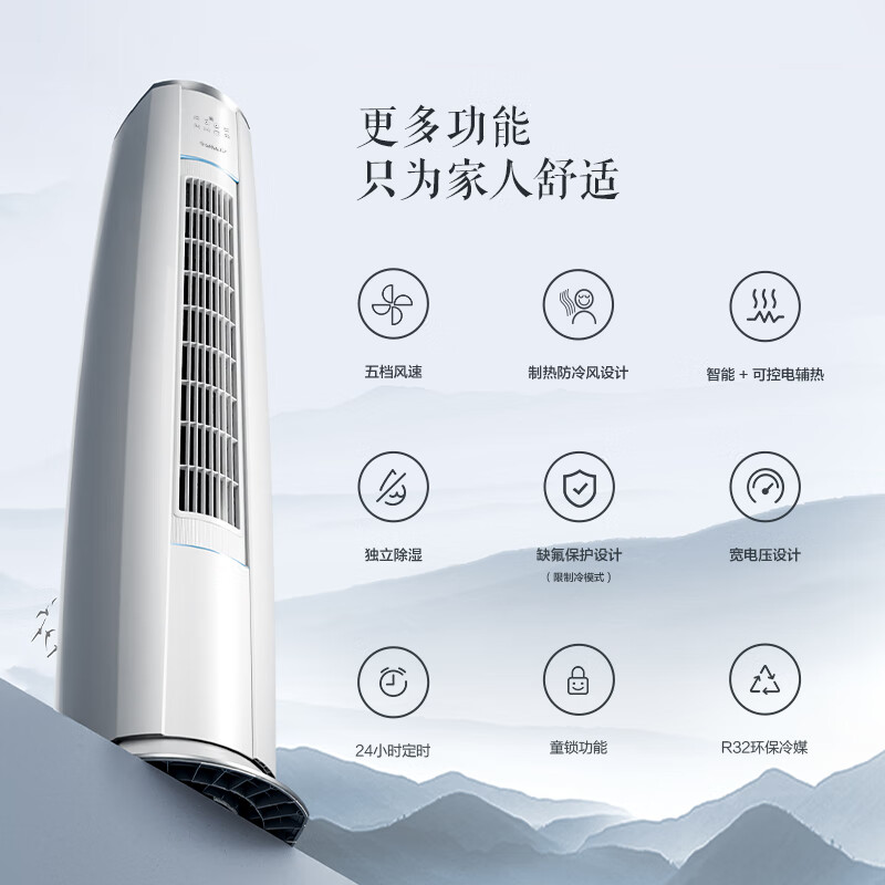 Gree (GREE) new energy efficiency Yunjin third generation smart WIFI second generation cold outdoor unit air conditioner self-cleaning combination set 35 Yunjin third generation + 72 Yunjin third generation first level