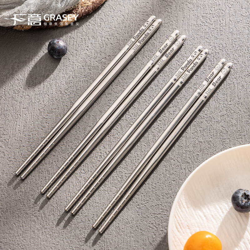 Guangyi 316L stainless steel chopsticks children and students chopsticks serving chopsticks cutlery set cartoon 2 pairs GY1364