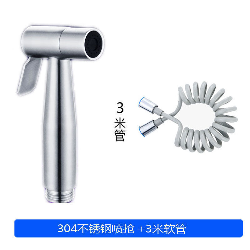 Jiumu Wangshijia 304 stainless steel pressurized spray gun faucet flush gun bathroom toilet companion toilet high pressure flushing set spray gun + 3 meters telescopic tube
