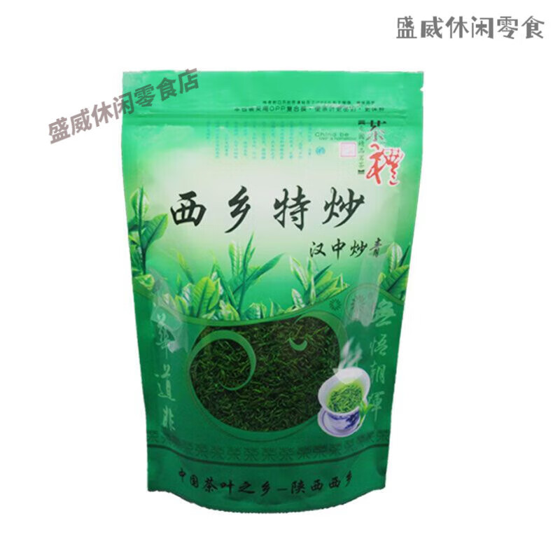 Valerui Xixiang Special Stir-fried 2023 New Tea Shaanxi Hanzhong Specialty Stir-fried Green Shaanxi Southern Green Tea Maojian Young Shoots Strong Fragrance and Durable to Brewing Maojian Tea 250g/box