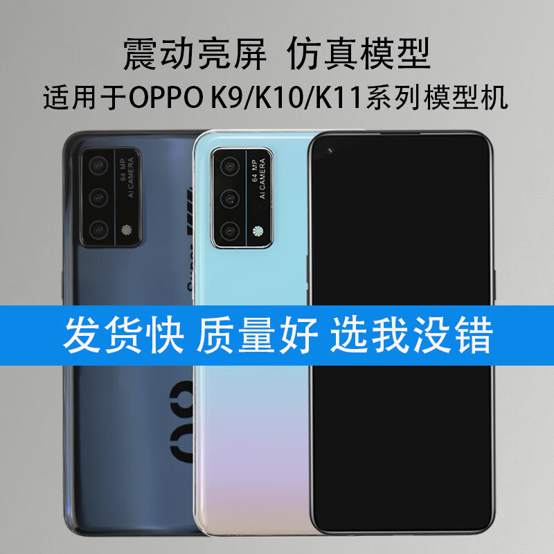 Mangchen mobile phone model is suitable for OPPO K11 K9S K7 K5 K3 K10 PRO K9 X model K1 black screen no display K10X Extreme Night-glass screen