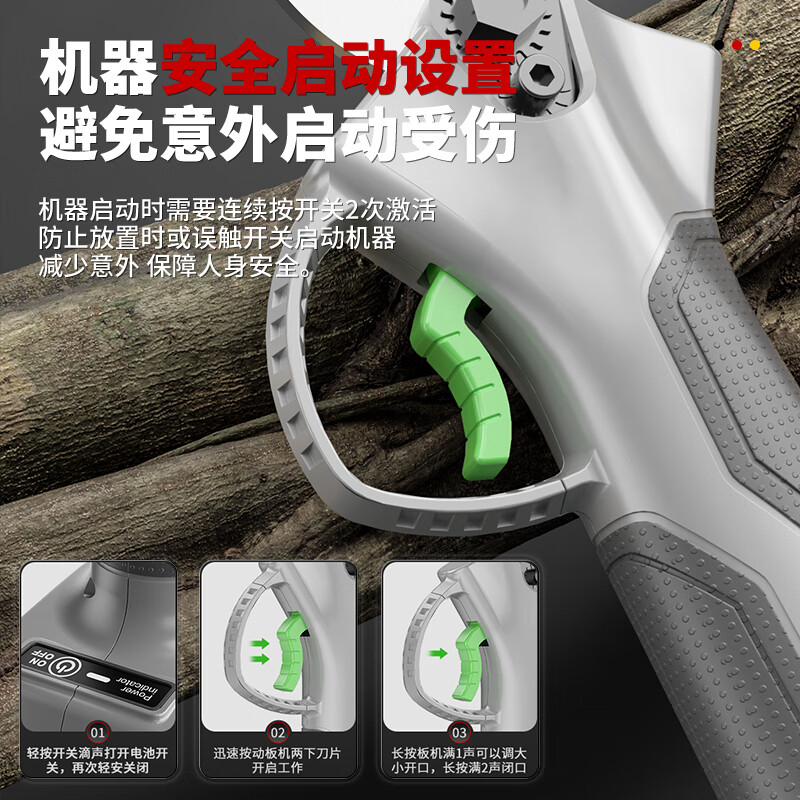 Orade brushless gardening lithium-ion rechargeable electric shears for pruning branches, pruning shears, fruit tree shears