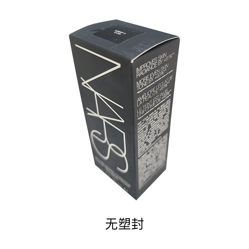 NARS Seamless Concealer Honey #Vanilla Pink 6ml Brightens Tear Troughs, Covers Acne Marks, Dark Circles, No Stuck Lines, Birthday Gift for Women