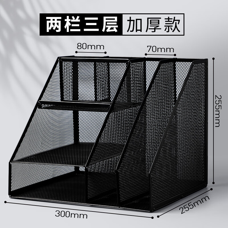 Four Seasons Nianhua Vertical Thickened Installation-free Metal File Frame Two Columns and Three Layers Office Storage Strong Metal Load-bearing Desktop Neat File Shelf Bookshelf Back-to-School Stationery